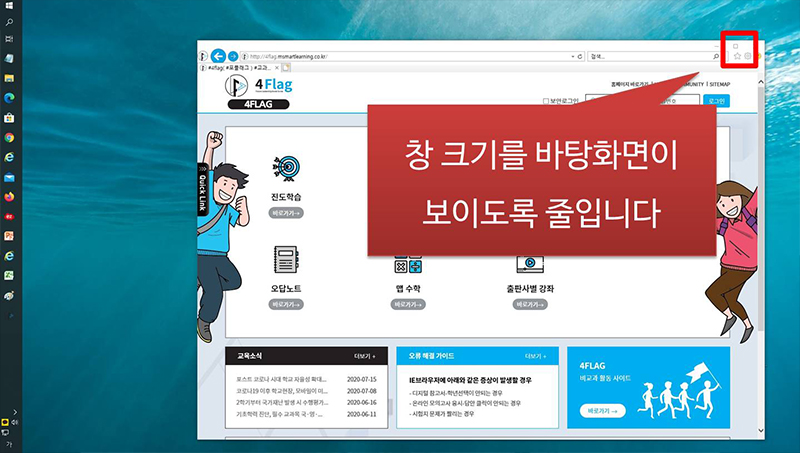 full_image